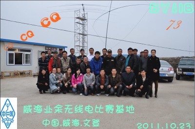 文登有多少人口_文登路口的风景(2)