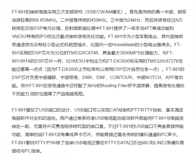 哈罗cq火腿社区 设备 入短波电台ft7d与ft1哪个适合 哈罗cq火腿社区 设备 入短波电台ft7d与ft1哪个适合