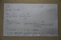 attachment/thumb/mini/Mon_1308/54_61885_fdeac5c8754c74a.jpg