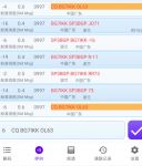 点击图片可以看大图呀^_^